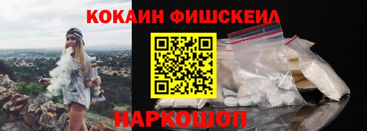 Кетамин  Можайск  МЕФ кристаллы  Вход с VPN  МЕФ  Канабис  Экстази  ГАШИШ 