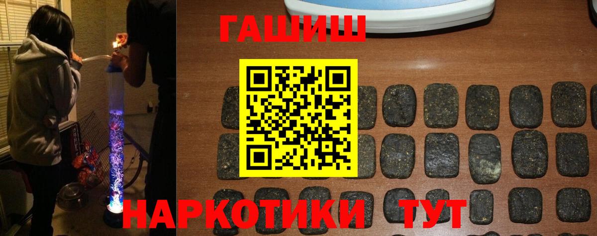 Можайск  ГАШ hashish  Гашиш  Вход с VPN  ГАШИШ хэш 