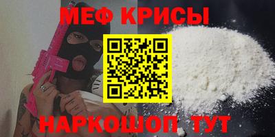 кристаллы Гагарин