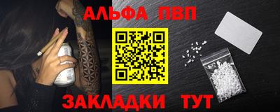 кристаллы Гагарин