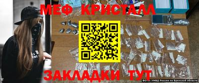 кристаллы Гагарин