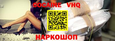кокаин перу Гатчина