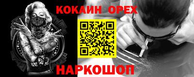 кристаллы Гагарин