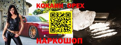 кристаллы Гагарин
