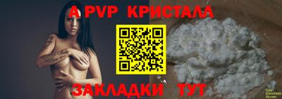 тгк Ставрополь