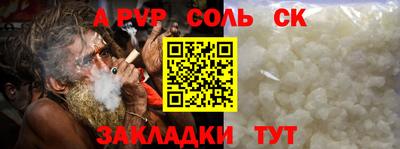 кристаллы Гагарин