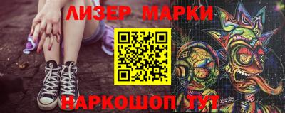 кокаин перу Гатчина