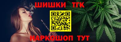 кристаллы Гагарин