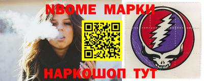 кристаллы Гагарин
