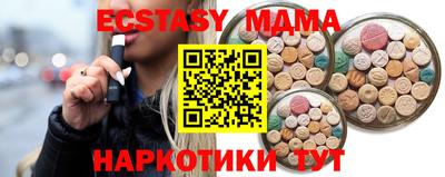 кристаллы Гагарин