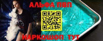 кристаллы Гагарин