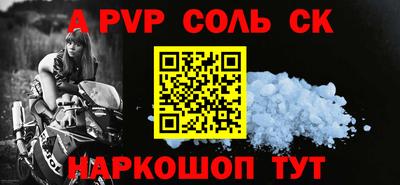 кристаллы Гагарин