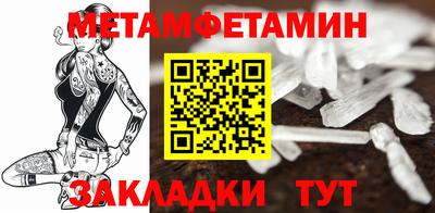 кристаллы Гагарин