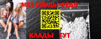 кристаллы Гагарин