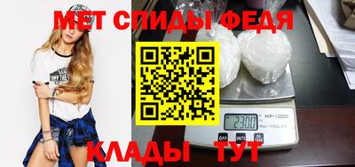 метамфетамин Старая Купавна
