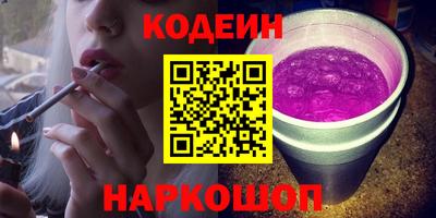 кокаин перу Гатчина