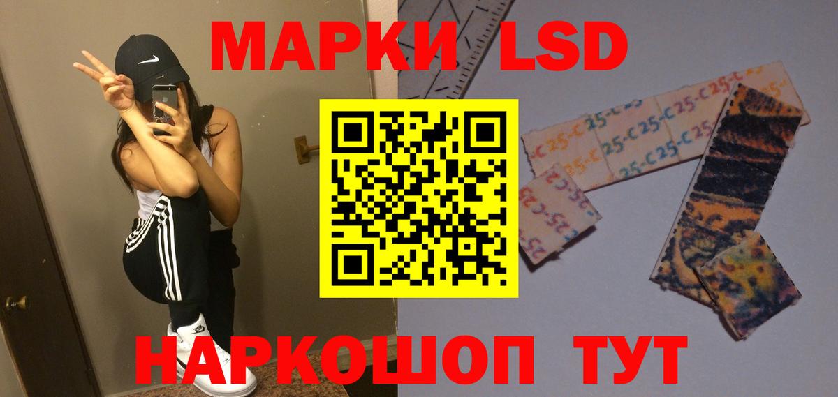 LSD-25 экстази ecstasy  ЛСД экстази кислота  ЛСД экстази  Можайск  Вход с VPN 