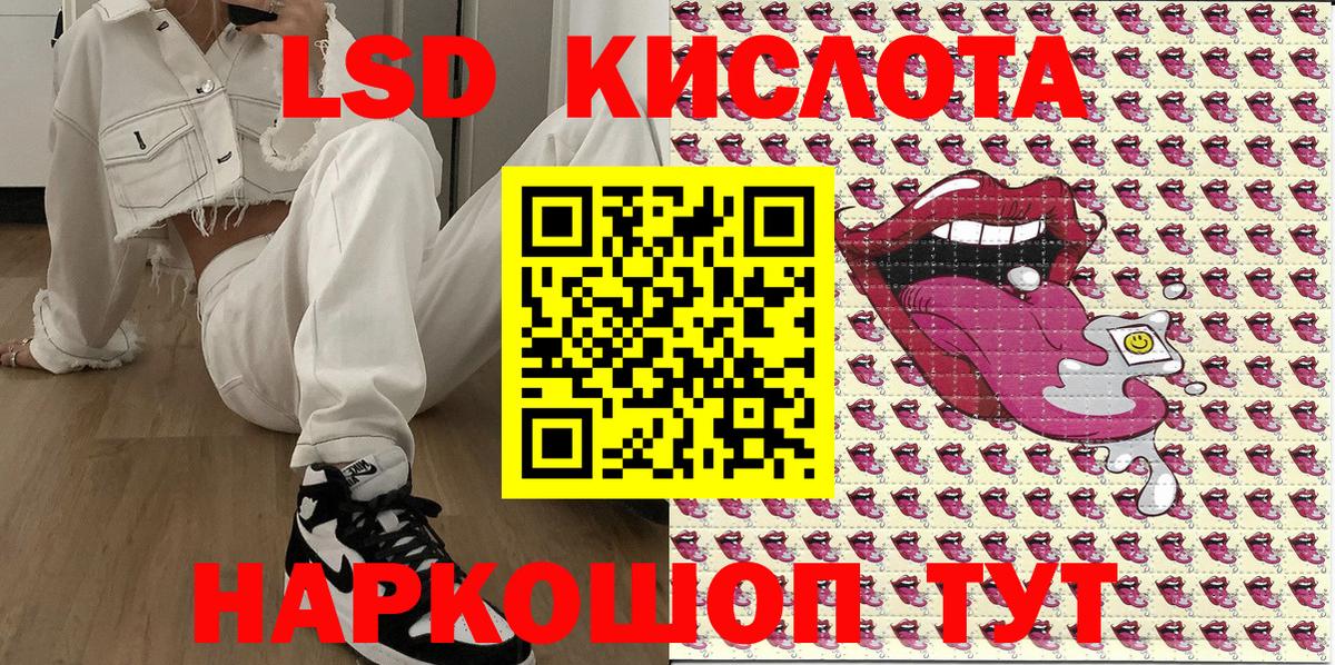 Можайск  Марки 25I-NBOMe 1,5мг  Марки N-bome  Вход с VPN 