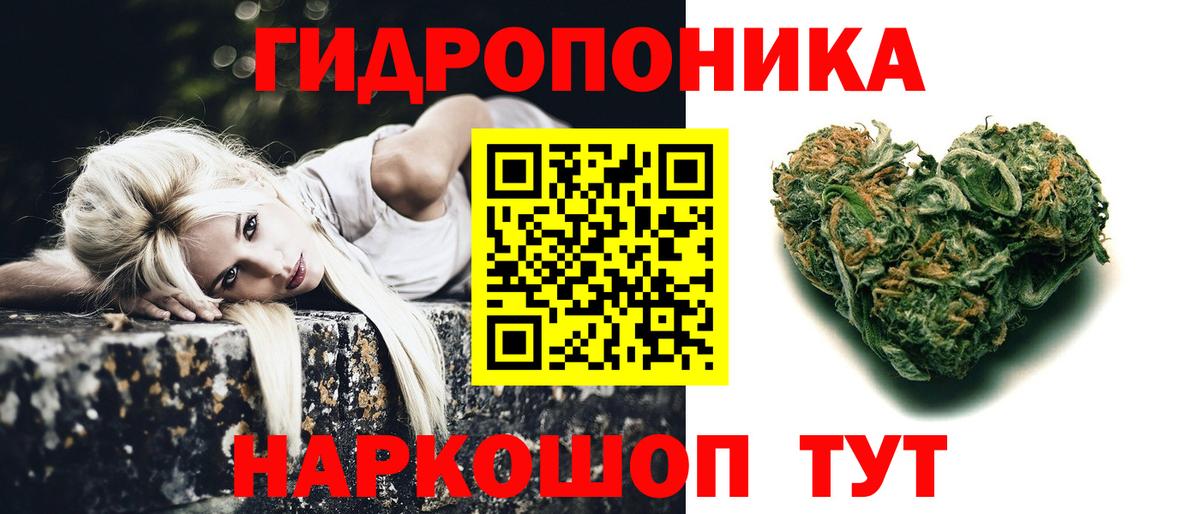 Шишки марихуана SATIVA & INDICA  Конопля гибрид  Бошки Шишки THC 21%  Вход с VPN  Можайск 